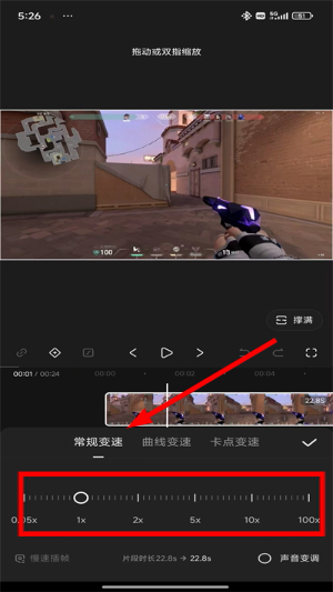 快影下载安装2026最新版