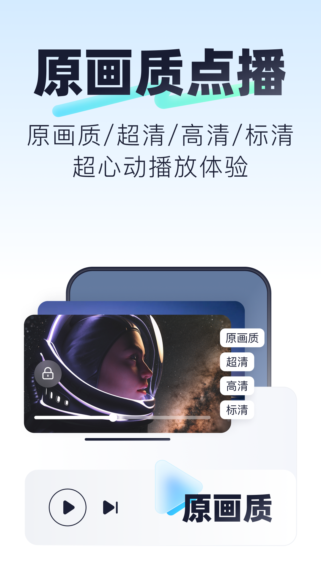123云盘精简版下载
