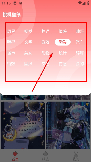 Screenshot_20260420-111524.png