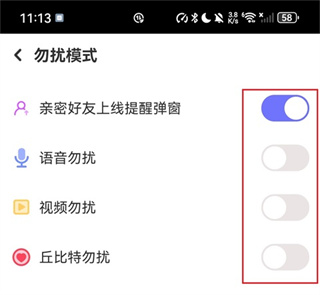 恋恋app下载