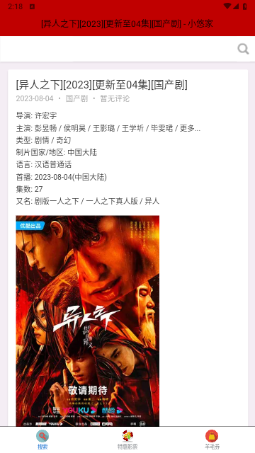 资源库影视