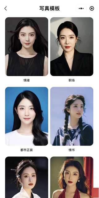 妙鸭相机下载2026