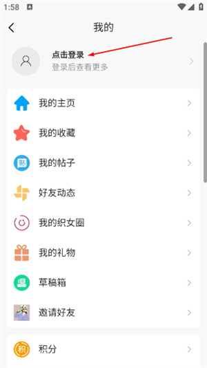 编织人生论坛