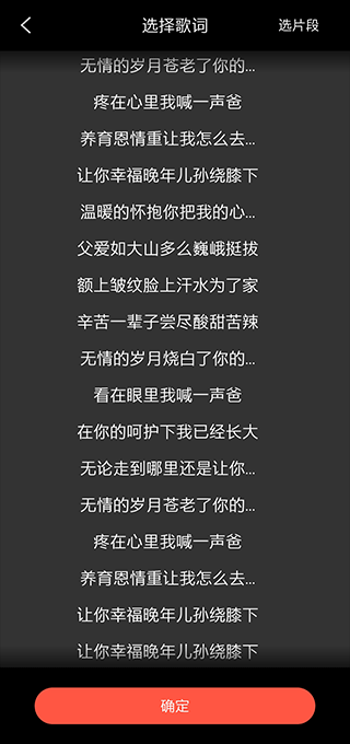 音画制作软件