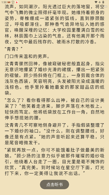 ScreenShot_2026-02-02_135049_084.png