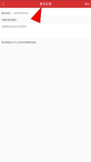三峡云app