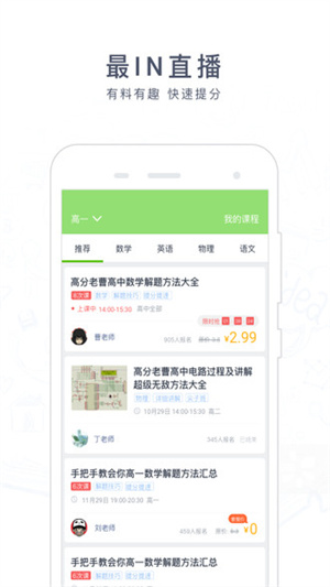 阿凡题搜题官网下载