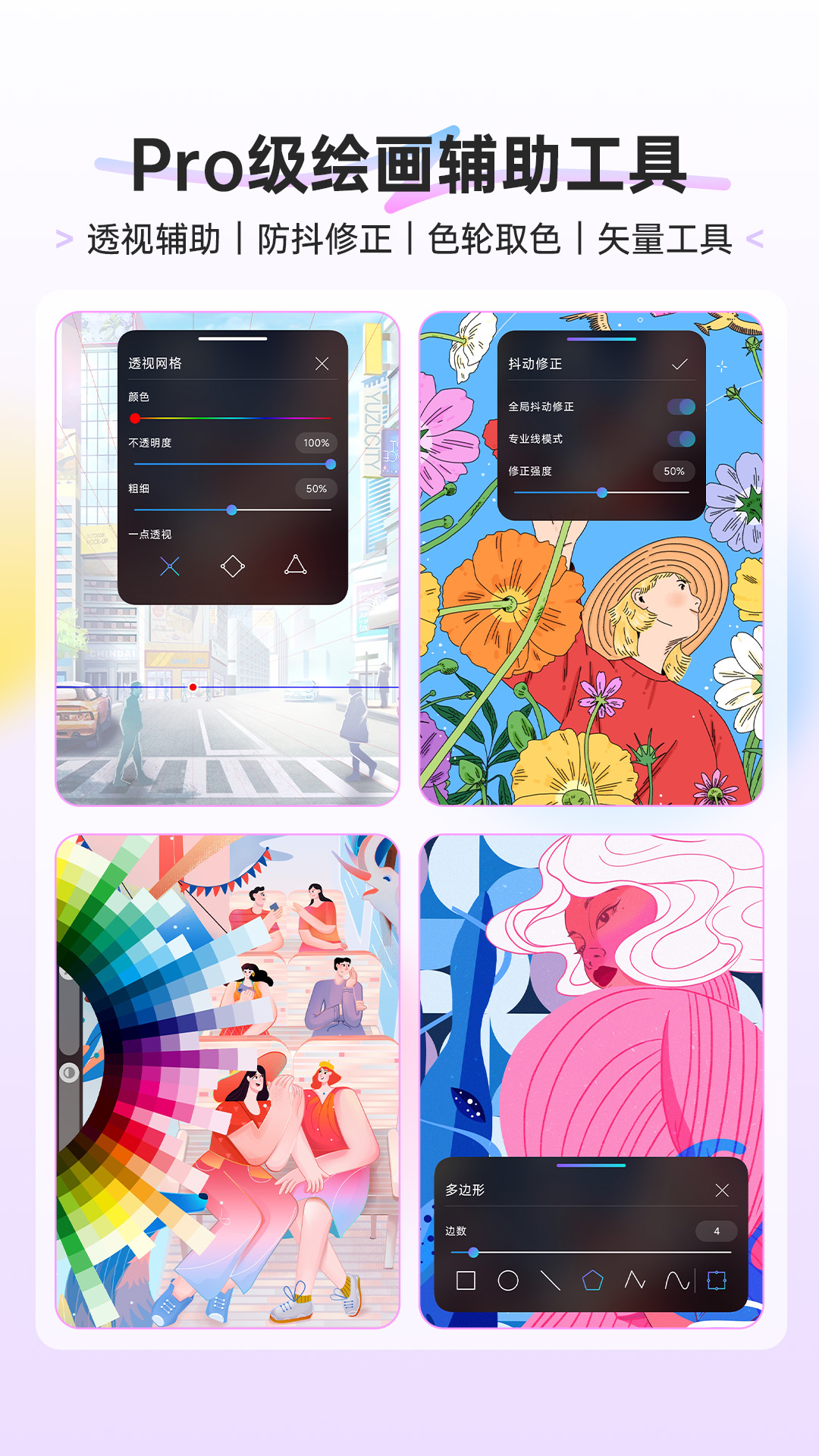 HiPaint素描绘画软件下载