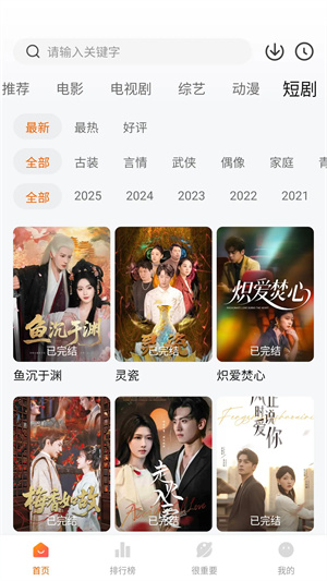 特狗影视app官方下载最新版2026