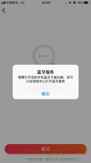 小爱音箱app下载安装最新版本