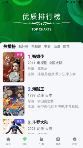 片源网