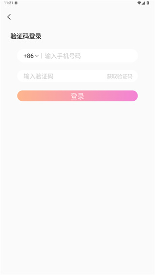 云情