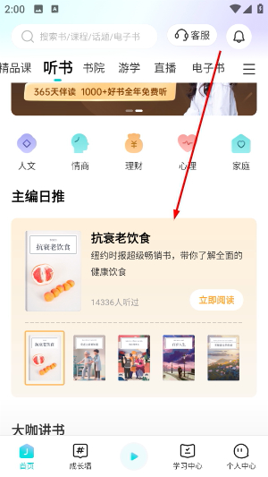 简知