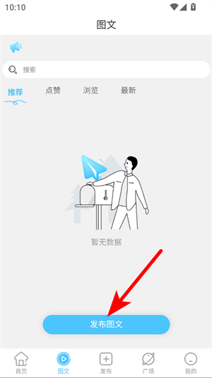 剪辑屋app