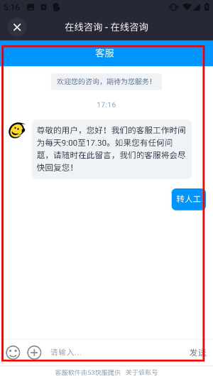大神水印