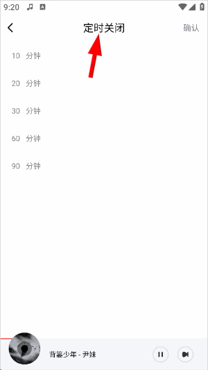 百度音乐app下载安装免费