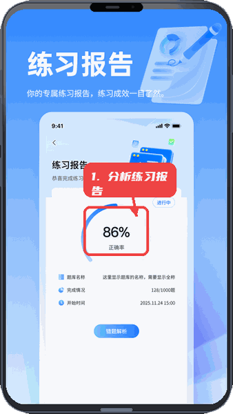 小豚优学帮
