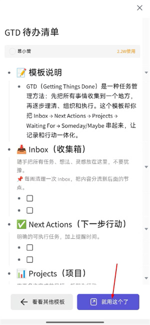 幕布app官方下载安装