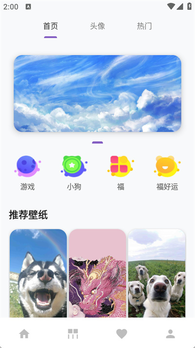 流光幻境