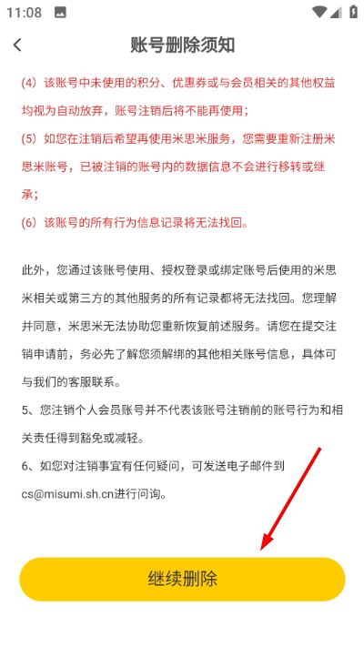 Screenshot_20260421-110809.jpg