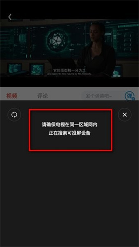 八戒影视官方正版