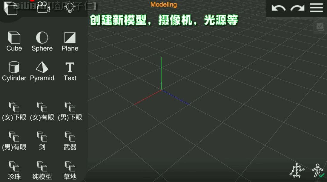 Prisma3D建模软件下载最新版