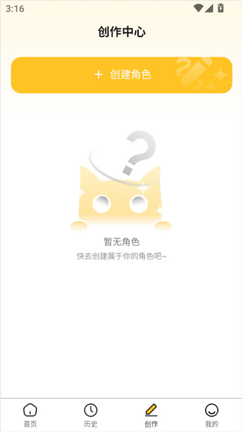 遇次元