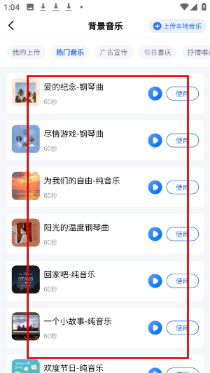 千千配音
