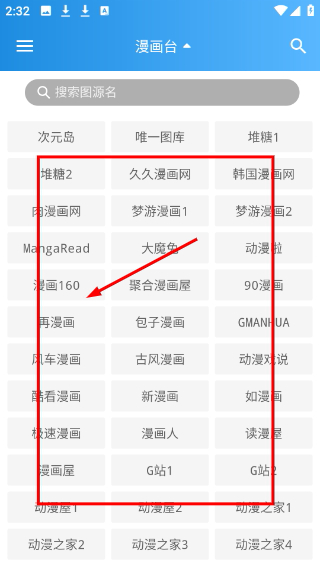 Screenshot_20260423-143228.png