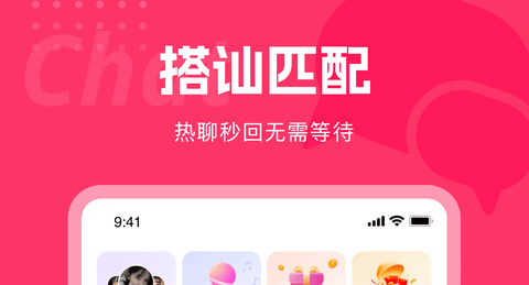 都市恋人交友