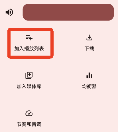 听海