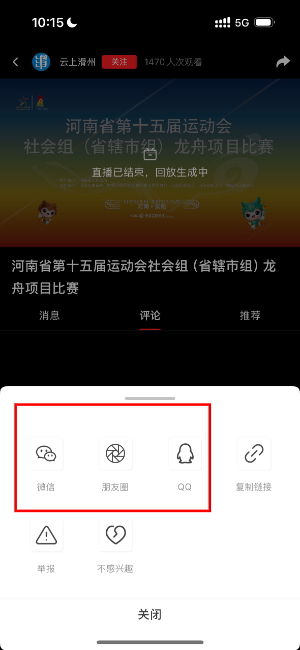云上滑州