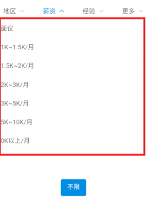 暨阳论坛app下载官方版