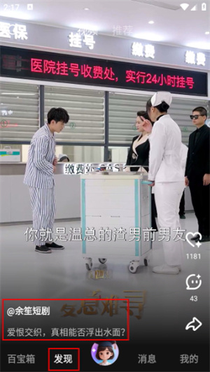 Joyai