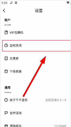 百度音乐app下载安装免费