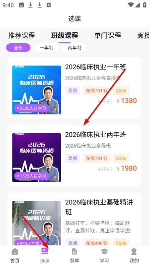 三毛医考