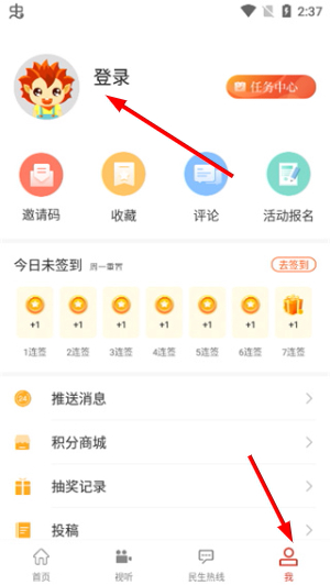 云上兴山