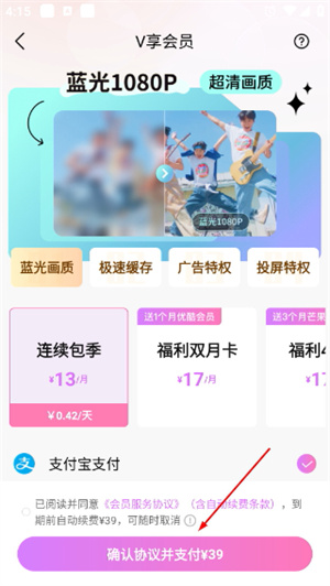 韩小圈app官网版下载