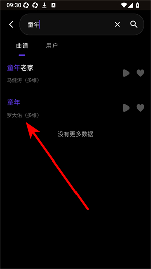乐知己