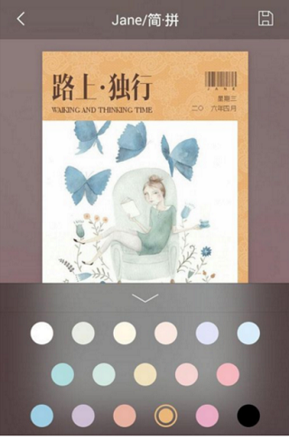 简拼图片下载安装
