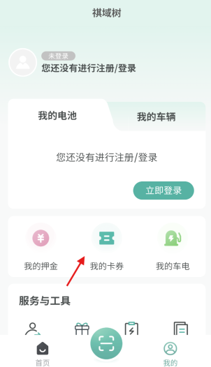 祺域树