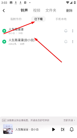 酷狗铃声免费下载来电铃声
