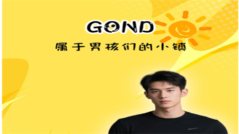 Gond交友