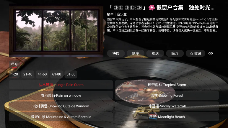 ScreenShot_2026-01-28_091828_010.png