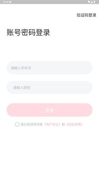 念语