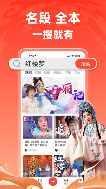 爆米花视频app