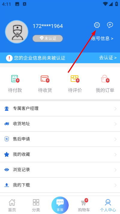 1776672806329126.jpg Screenshot_20260420-161142.jpg