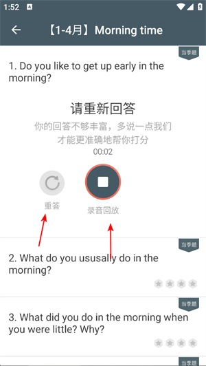 流利说雅思