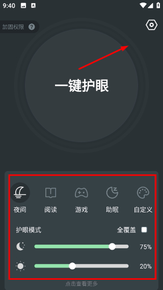 Screenshot_20260422-094028.png