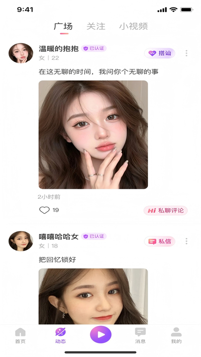 方遇